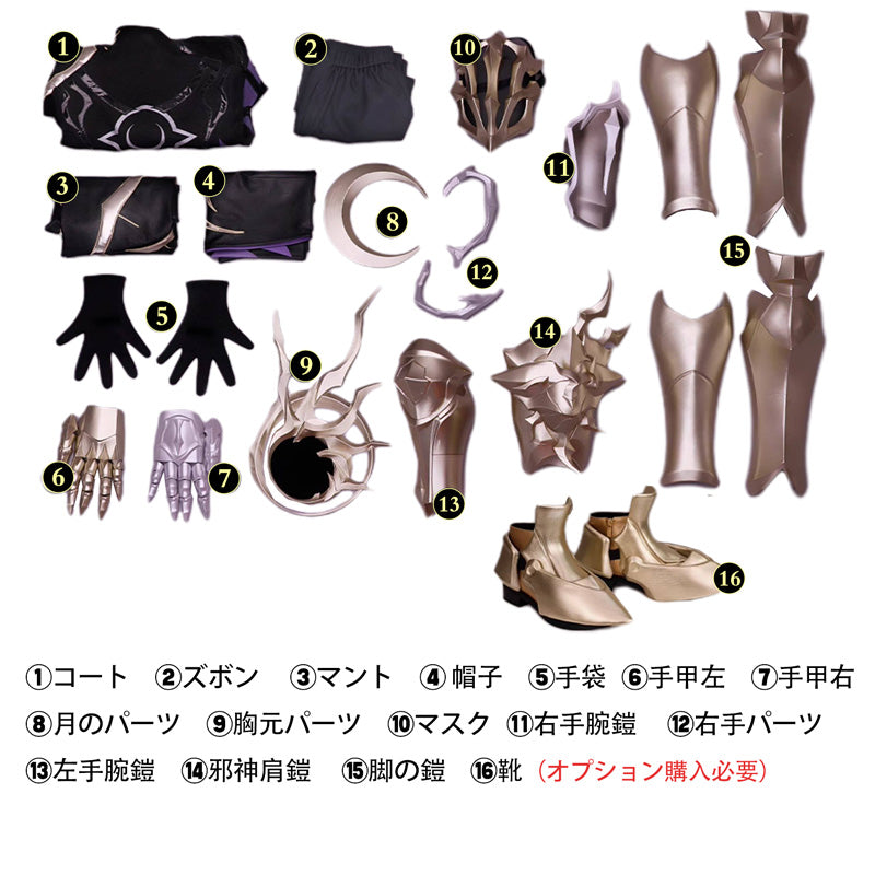 崩壊スターレイル HonkaiStarRail 漆黒の剣 フレイムスティーラー コスプレ衣装 コスチューム cosplay
