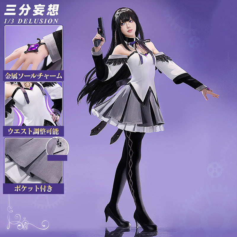 【三分妄想1/3Delusion】魔法少女まどか☆マギカ 〈ワルプルギスの廻天〉 暁美ほむら コスプレ衣装 コスチューム