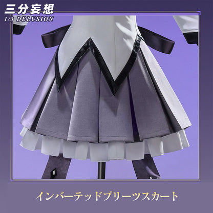 【三分妄想1/3Delusion】魔法少女まどか☆マギカ 〈ワルプルギスの廻天〉 暁美ほむら コスプレ衣装 コスチューム