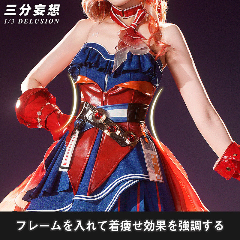 【三分妄想1/3Delusion】アークナイツ ハルカ 紫野遥 羽生萌々香 コスプレ衣装/ウィッグ/ブーツ コスチューム Arknights