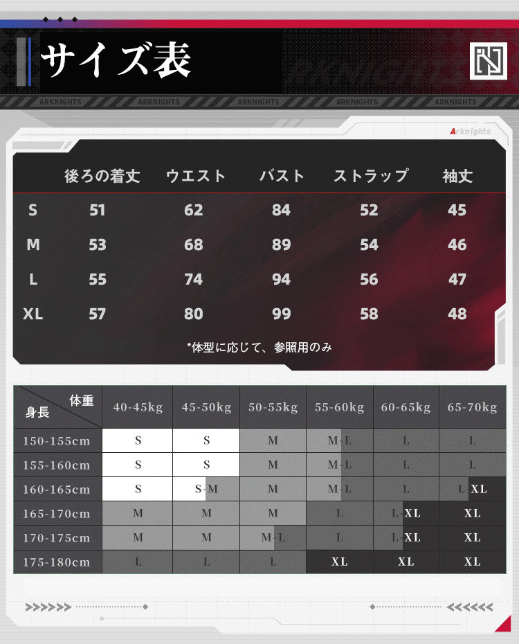 【三分妄想1/3Delusion】アークナイツ ハルカ 紫野遥 羽生萌々香 コスプレ衣装/ウィッグ/ブーツ コスチューム Arknights