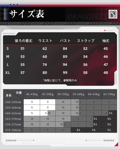 【三分妄想1/3Delusion】アークナイツ ハルカ 紫野遥 羽生萌々香 コスプレ衣装/ウィッグ/ブーツ コスチューム Arknights