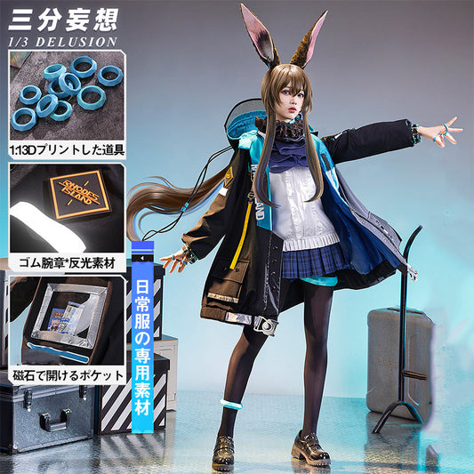 三分妄想1/3Delusion】アークナイツ Arknights アーミヤ-Amiya 2.0 コスプレ衣装/ウィッグ コスチューム[ARS22341]
