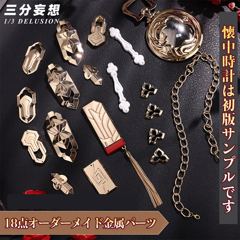 三分妄想1/3Delusion】崩壊スターレイル HonkaiStarRail 開拓者星 開拓コーデ「飛竜乗雲」コスプレ衣装/ブーツ コスチューム[ARS22343]