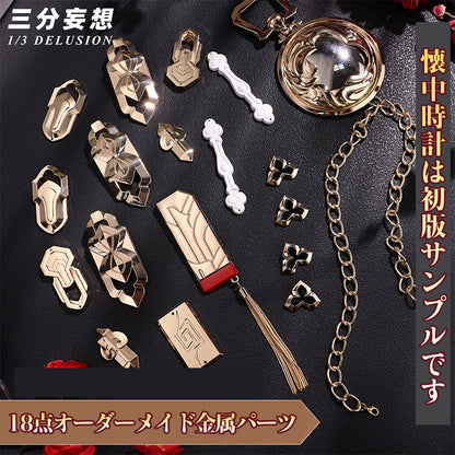 三分妄想1/3Delusion】崩壊スターレイル HonkaiStarRail 開拓者星 開拓コーデ「飛竜乗雲」コスプレ衣装/ブーツ コスチューム[ARS22343]