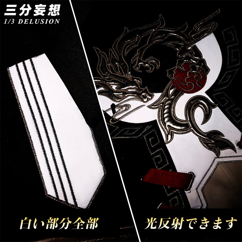 三分妄想1/3Delusion】崩壊スターレイル HonkaiStarRail 開拓者星 開拓コーデ「飛竜乗雲」コスプレ衣装/ブーツ コスチューム[ARS22343]