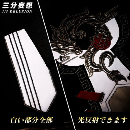 三分妄想1/3Delusion】崩壊スターレイル HonkaiStarRail 開拓者星 開拓コーデ「飛竜乗雲」コスプレ衣装/ブーツ コスチューム[ARS22343]