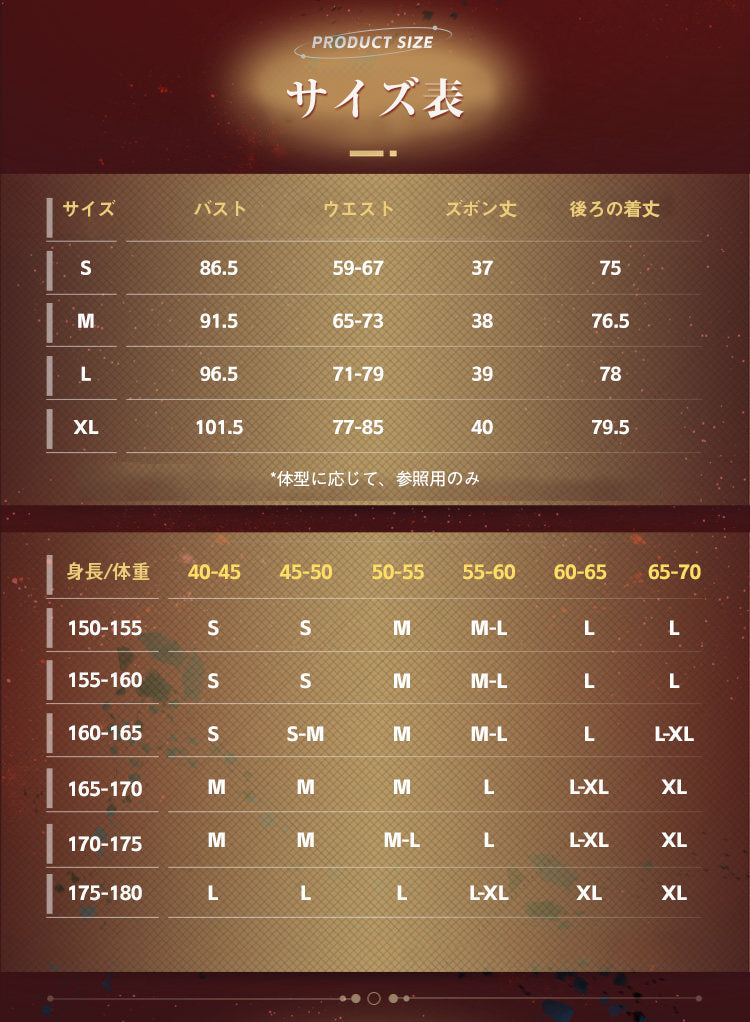 三分妄想1/3Delusion】崩壊スターレイル HonkaiStarRail 開拓者星 開拓コーデ「飛竜乗雲」コスプレ衣装/ブーツ コスチューム[ARS22343]