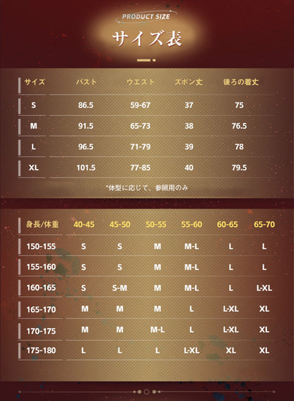 三分妄想1/3Delusion】崩壊スターレイル HonkaiStarRail 開拓者星 開拓コーデ「飛竜乗雲」コスプレ衣装/ブーツ コスチューム[ARS22343]