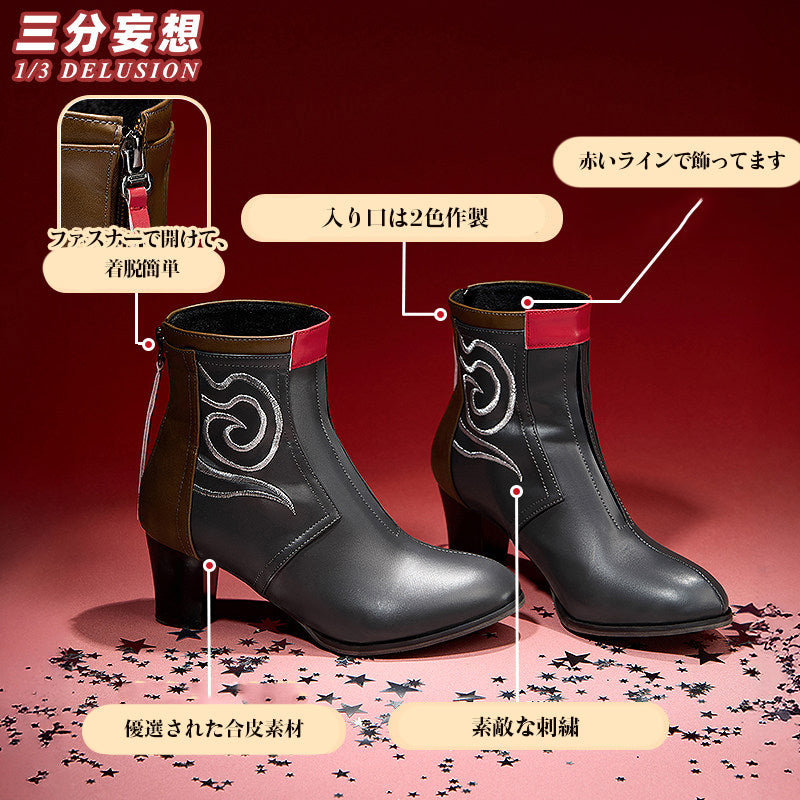 三分妄想1/3Delusion】崩壊スターレイル HonkaiStarRail 開拓者星 開拓コーデ「飛竜乗雲」コスプレ衣装/ブーツ コスチューム[ARS22343]