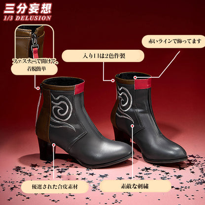 三分妄想1/3Delusion】崩壊スターレイル HonkaiStarRail 開拓者星 開拓コーデ「飛竜乗雲」コスプレ衣装/ブーツ コスチューム[ARS22343]