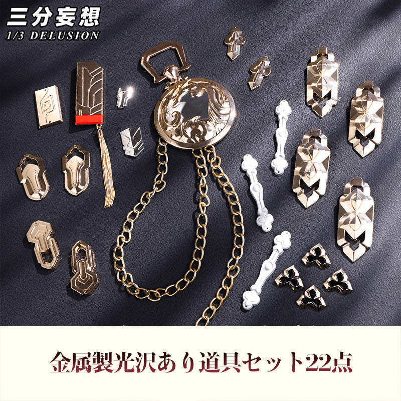三分妄想1/3Delusion】崩壊スターレイル HonkaiStarRail 開拓者穹 開拓コーデ「飛竜乗雲」コスプレ衣装 コスチューム[ARS22345]