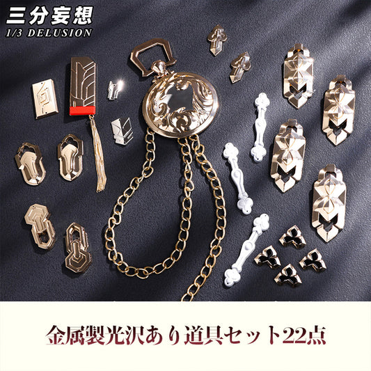 三分妄想1/3Delusion】崩壊スターレイル HonkaiStarRail 開拓者穹 開拓コーデ「飛竜乗雲」コスプレ衣装 コスチューム[ARS22345]