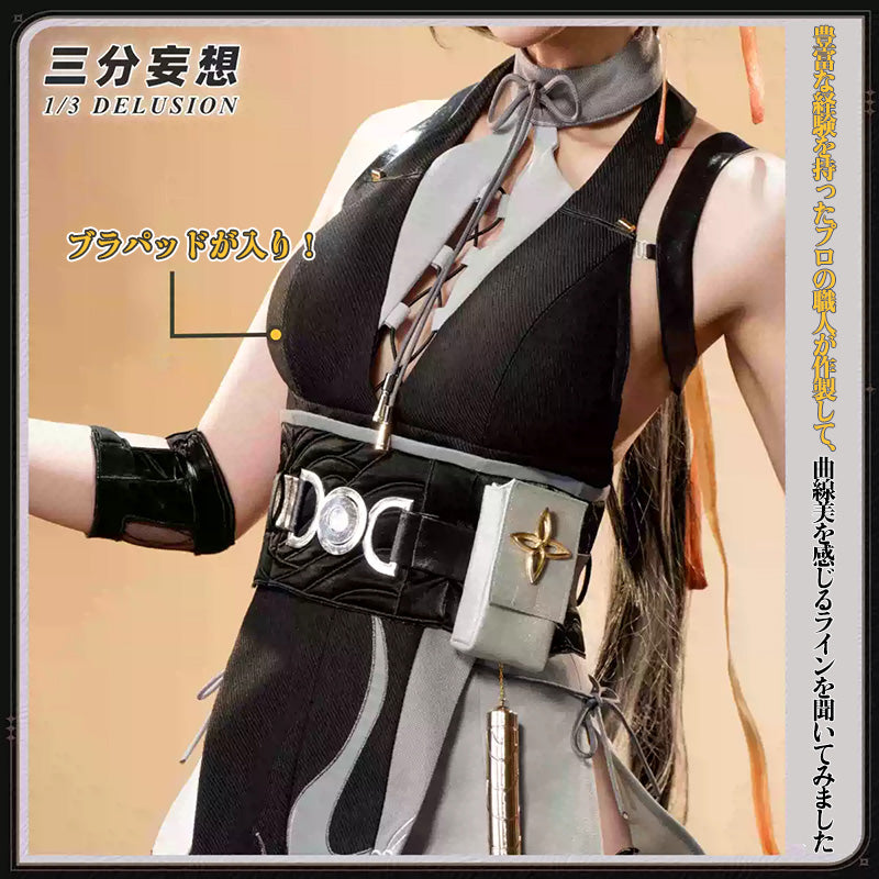 三分妄想1/3Delusion】鳴潮 メイチョウ Wuthering Waves 女性主人公 漂泊者 コスプレ衣装/ウィッグ コスチューム [ARS22346]