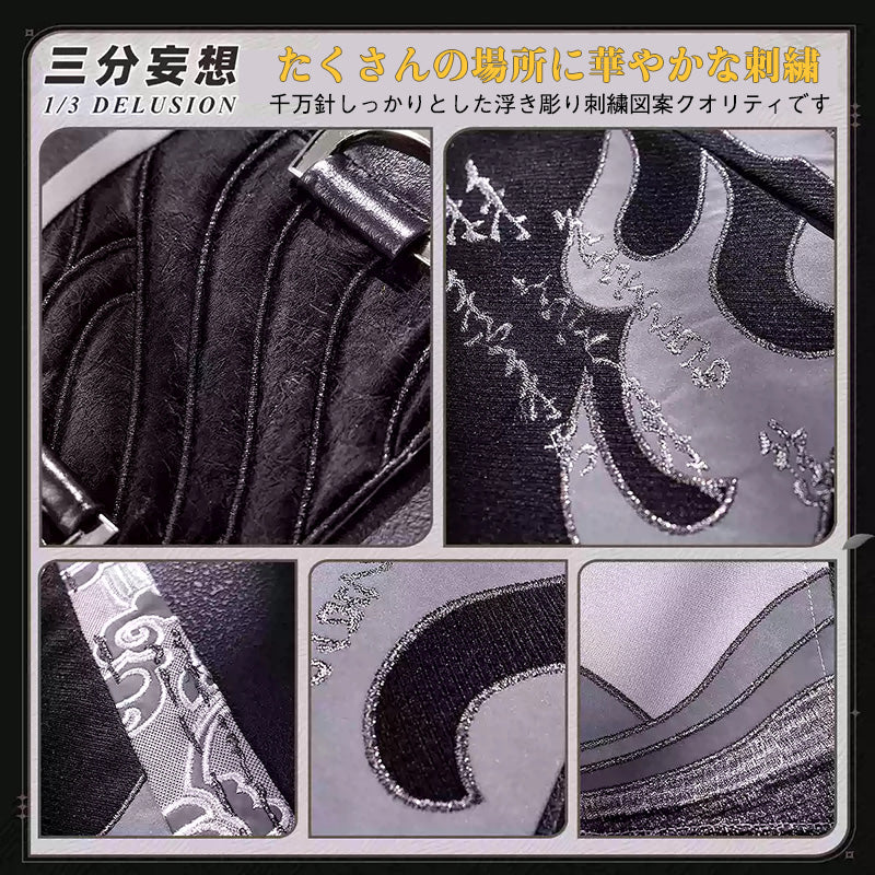 三分妄想1/3Delusion】鳴潮 メイチョウ Wuthering Waves 女性主人公 漂泊者 コスプレ衣装/ウィッグ コスチューム [ARS22346]