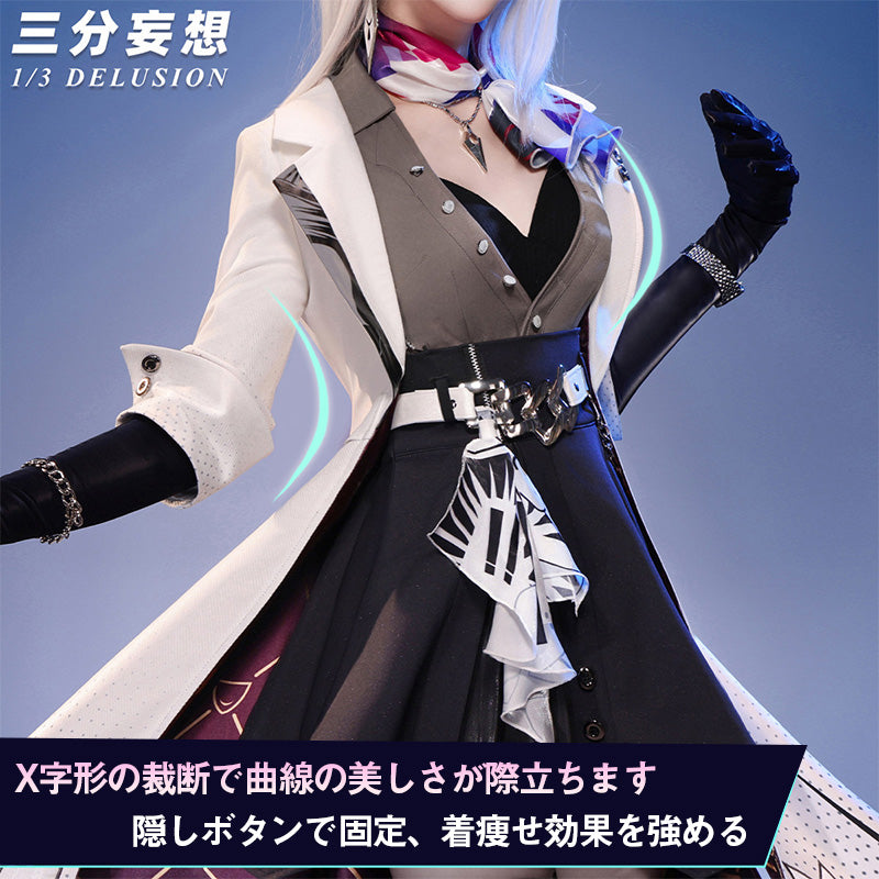 三分妄想1/3Delusion】崩壊スターレイル HonkaiStarRail 虚照-ステラ コスプレ衣装ウィッグ/靴 コスチューム[ARS22348]