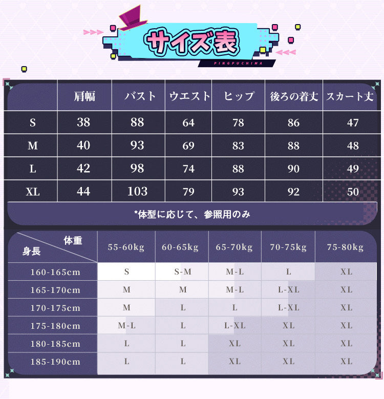 三分妄想1/3Delusion】崩壊スターレイル HonkaiStarRail 虚照-ステラ コスプレ衣装ウィッグ/靴 コスチューム[ARS22348]
