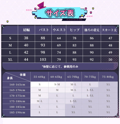 三分妄想1/3Delusion】崩壊スターレイル HonkaiStarRail 虚照-ステラ コスプレ衣装ウィッグ/靴 コスチューム[ARS22348]