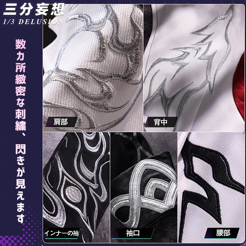 【三分妄想1/3Delusion】崩壊スターレイル HonkaiStarRail 不死途-シナズ コスプレ衣装/ウィッグ/ブーツ コスチューム [ARS22351]