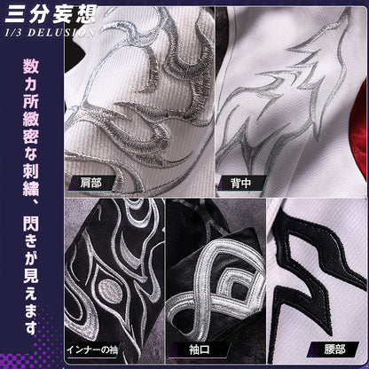 【三分妄想1/3Delusion】崩壊スターレイル HonkaiStarRail 不死途-シナズ コスプレ衣装/ウィッグ/ブーツ コスチューム [ARS22351]