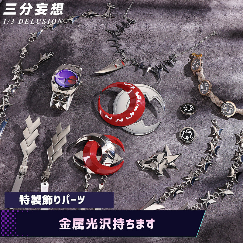 【三分妄想1/3Delusion】崩壊スターレイル HonkaiStarRail 不死途-シナズ コスプレ衣装/ウィッグ/ブーツ コスチューム [ARS22351]