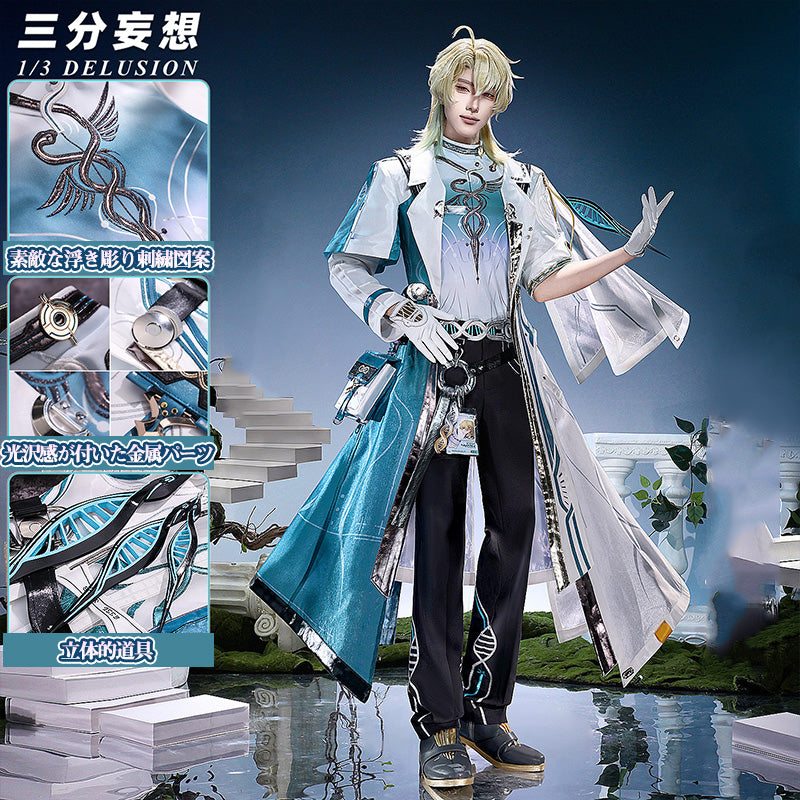 三分妄想1/3Delusion 鳴潮 メイチョウ Wuthering Waves リューク·ヘルセン コスプレ衣装/ウィッグ/靴 コスチューム [ARS22354]
