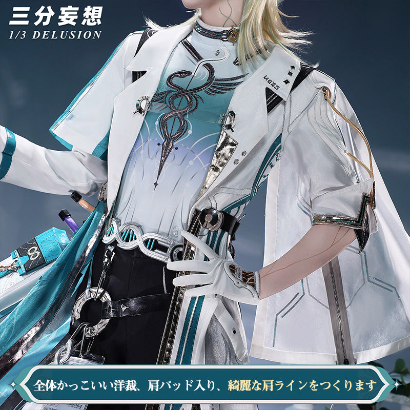 三分妄想1/3Delusion 鳴潮 メイチョウ Wuthering Waves リューク·ヘルセン コスプレ衣装/ウィッグ/靴 コスチューム [ARS22354]