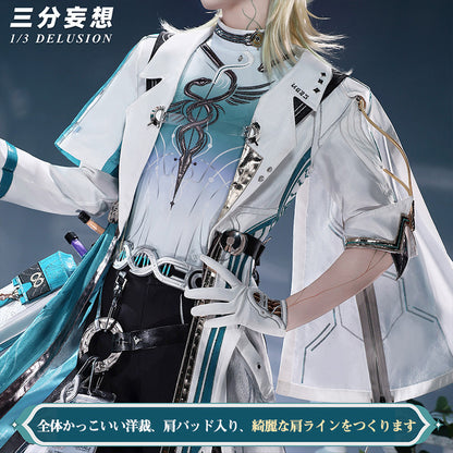三分妄想1/3Delusion 鳴潮 メイチョウ Wuthering Waves リューク·ヘルセン コスプレ衣装/ウィッグ/靴 コスチューム [ARS22354]