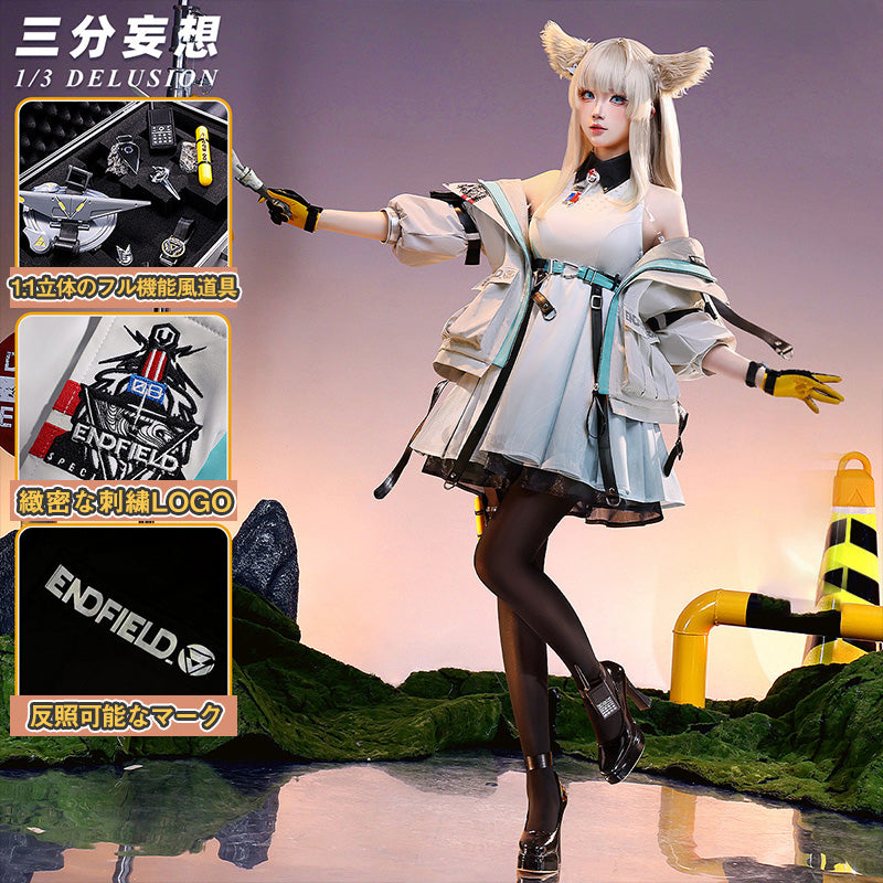【三分妄想1/3Delusion】 アークナイツ：エンドフィールド ペリカ-Perlica コスプレ衣装/ウィッグ コスチューム [ARS22357]