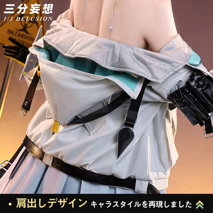 【三分妄想1/3Delusion】 アークナイツ：エンドフィールド ペリカ-Perlica コスプレ衣装/ウィッグ コスチューム [ARS22357]