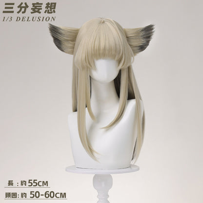 【三分妄想1/3Delusion】 アークナイツ：エンドフィールド ペリカ-Perlica コスプレ衣装/ウィッグ コスチューム [ARS22357]