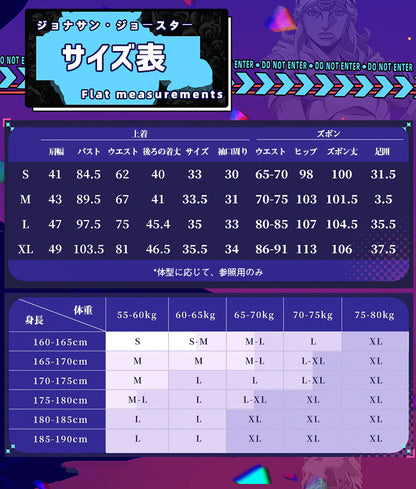 三分妄想1/3Delusion】ジョジョの奇妙な冒険』第7部「スティール・ボール・ラン」ジョニィ・ジョースター コスプレ衣装/ウィッグコスチューム[ARS22359]