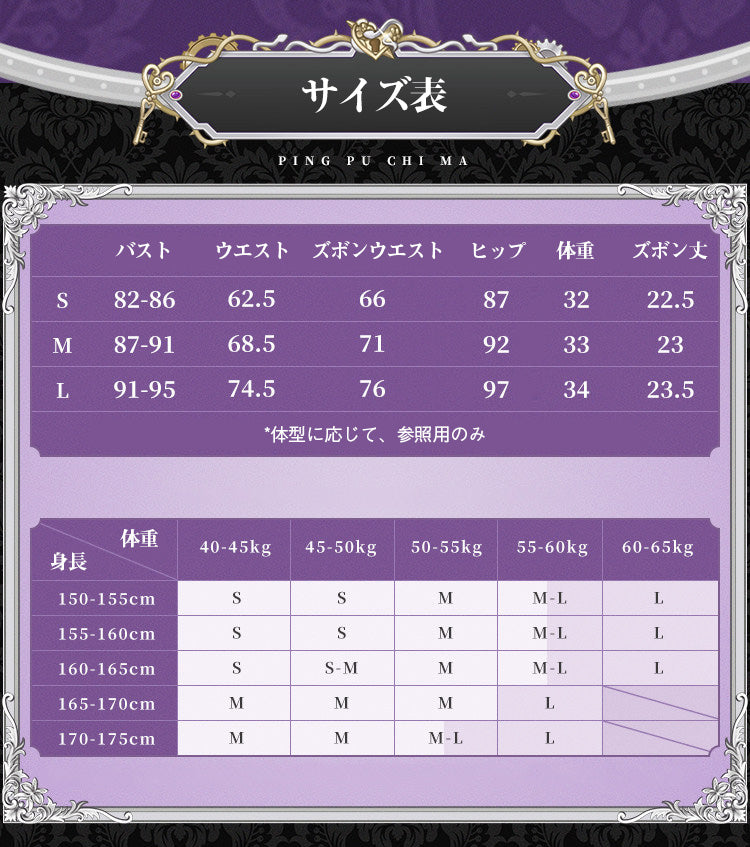 【三分妄想1/3Delusion】第五人格IdentityV トレイシー・レズニック 機械技師-鍵芯 コスプレ衣装/ウィッグ/靴 コスチューム [ARS22363]