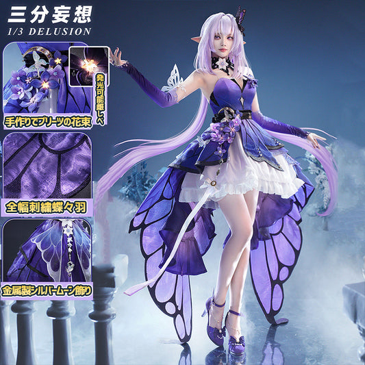 【三分妄想1/3Delusion】崩壊スターレイル HonkaiStarRail キャストリス 「儚き夢の舞」 コスプレ衣装ウィッグ/靴 コスチューム [ARS22377]