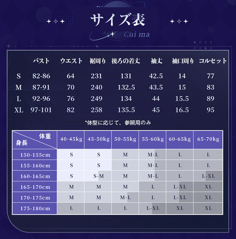 【三分妄想1/3Delusion】崩壊スターレイル HonkaiStarRail キャストリス 「儚き夢の舞」 コスプレ衣装ウィッグ/靴 コスチューム [ARS22377]