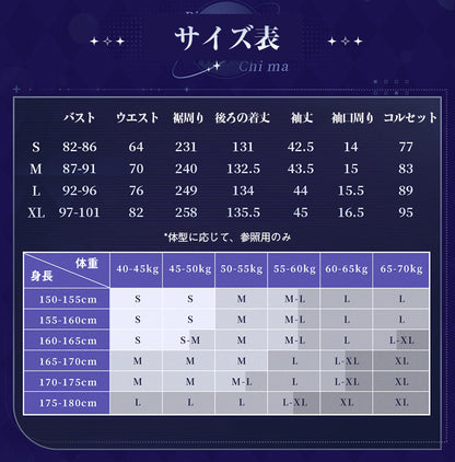 【三分妄想1/3Delusion】崩壊スターレイル HonkaiStarRail キャストリス 「儚き夢の舞」 コスプレ衣装ウィッグ/靴 コスチューム [ARS22377]