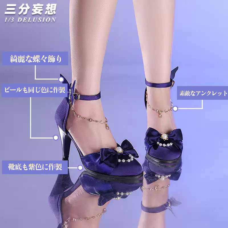 【三分妄想1/3Delusion】崩壊スターレイル HonkaiStarRail キャストリス 「儚き夢の舞」 コスプレ衣装ウィッグ/靴 コスチューム [ARS22377]