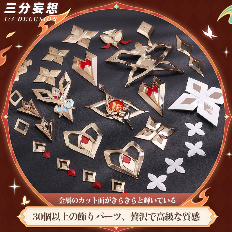 【三分妄想1/3Delusion】原神 Genshin 魔女会・コードA アリス-Alice コスプレ衣装/ウィッグ/帽子 コスチューム [ARS22383]