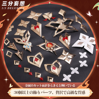 【三分妄想1/3Delusion】原神 Genshin 魔女会・コードA アリス-Alice コスプレ衣装/ウィッグ/帽子 コスチューム [ARS22383]