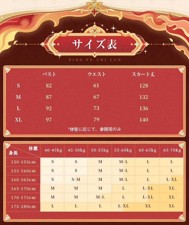 【三分妄想1/3Delusion】原神 Genshin 魔女会・コードA アリス-Alice コスプレ衣装/ウィッグ/帽子 コスチューム [ARS22383]