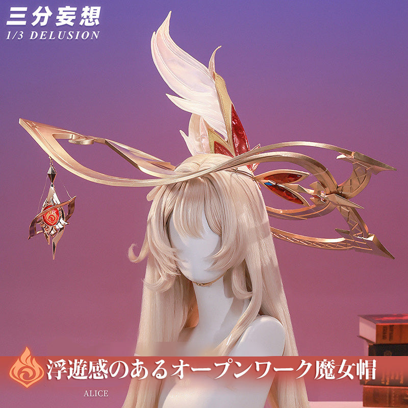 【三分妄想1/3Delusion】原神 Genshin 魔女会・コードA アリス-Alice コスプレ衣装/ウィッグ/帽子 コスチューム [ARS22383]