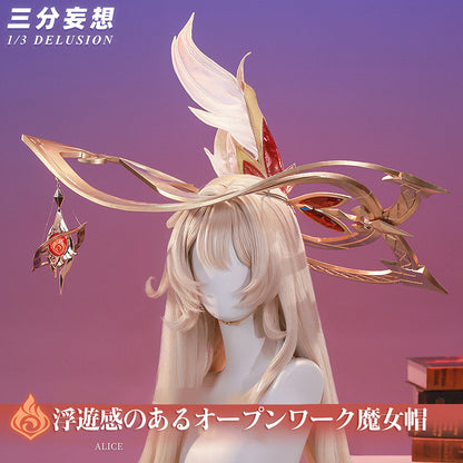 【三分妄想1/3Delusion】原神 Genshin 魔女会・コードA アリス-Alice コスプレ衣装/ウィッグ/帽子 コスチューム [ARS22383]
