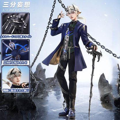 【三分妄想1/3Delusion】 アークナイツ：エンドフィールド アルダシル-Ardashir コスプレ衣装/ウィッグ/靴 コスチューム [ARS22390]