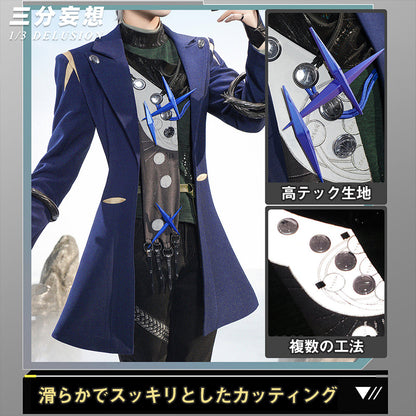 【三分妄想1/3Delusion】 アークナイツ：エンドフィールド アルダシル-Ardashir コスプレ衣装/ウィッグ/靴 コスチューム [ARS22390]