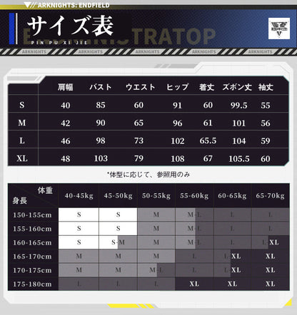【三分妄想1/3Delusion】 アークナイツ：エンドフィールド アルダシル-Ardashir コスプレ衣装/ウィッグ/靴 コスチューム [ARS22390]