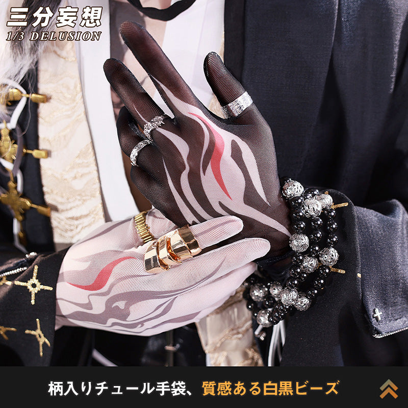【三分妄想1/3Delusion】アークナイツ Arknights ウァン-Wang コスプレ衣装/ウィッグ コスチューム [ARS22393]