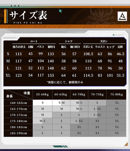【三分妄想1/3Delusion】アークナイツ Arknights ウァン-Wang コスプレ衣装/ウィッグ コスチューム [ARS22393]