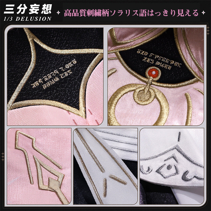 【三分妄想1/3Delusion】鳴潮 メイチョウ Wuthering Waves ダーニャ-Denia コスプレ衣装/ウィッグ/靴 コスチューム [ARS22396]