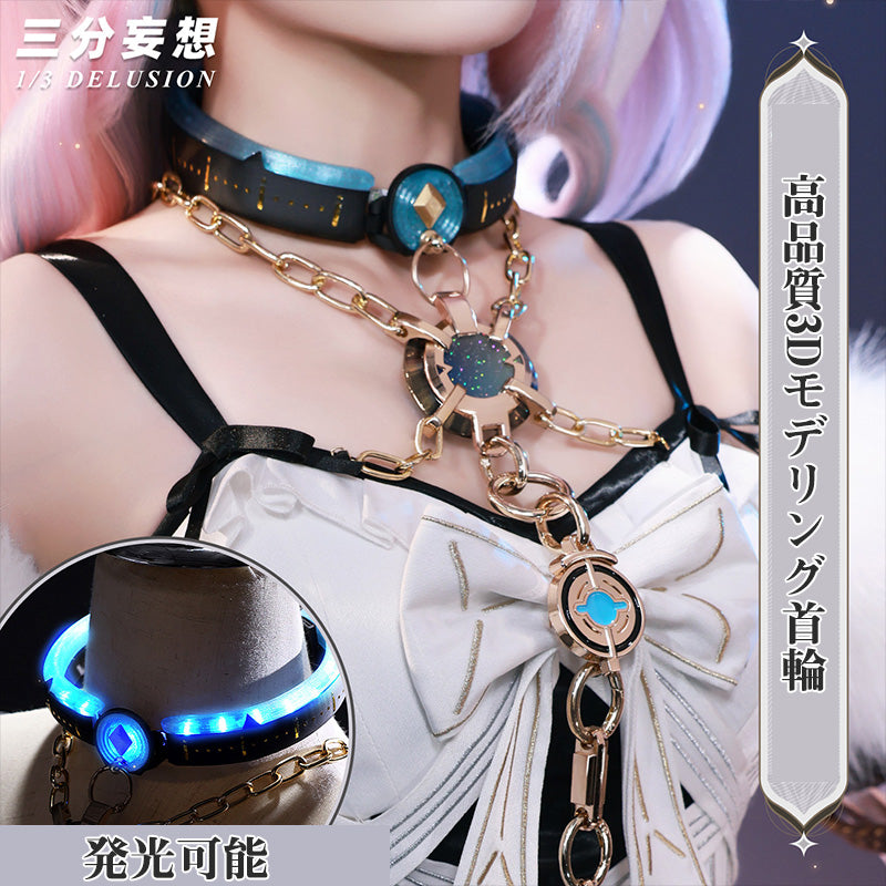 【三分妄想1/3Delusion】鳴潮 メイチョウ Wuthering Waves ダーニャ-Denia コスプレ衣装/ウィッグ/靴 コスチューム [ARS22396]