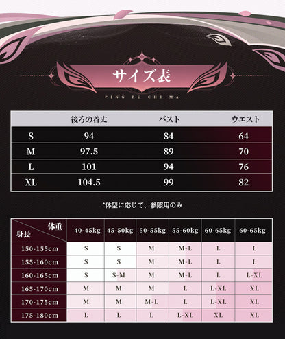 【三分妄想1/3Delusion】鳴潮 メイチョウ Wuthering Waves ダーニャ-Denia コスプレ衣装/ウィッグ/靴 コスチューム [ARS22396]